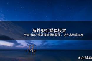 难求一胜！康宁汉姆近三战场均32+4.3+7.7+2断 命中率高达57.1%