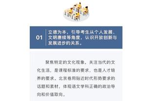 江南app网址截图4