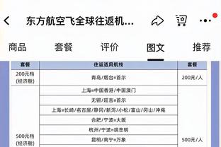 纽卡2-3曼城全场数据：射门12-27，射正5-11，黄牌：1-2