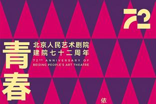 罗马诺：尤文谈好350万欧转会费，若贾洛坚持免签国米将替补半年