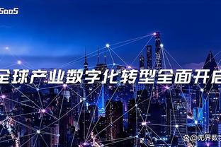 曾加回应麦肯尼：创新口味的意大利面？我还是喜欢保持传统