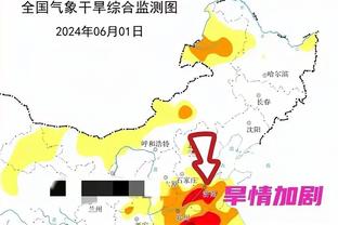 雷竞技推单