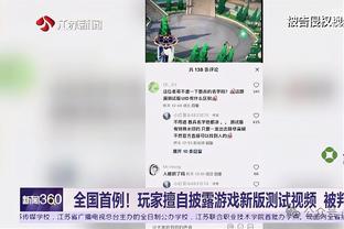 科尔：我理解此前库明加的沮丧 我也曾是球员&所以很理解他