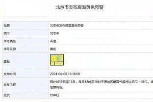 欧洲杯B组赛程：西班牙6月15日首战克罗地亚，20日次战意大利