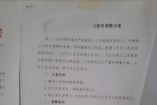 2008年今天：“禅师”达成最快千胜教头成就 湖人力克19连胜绿军