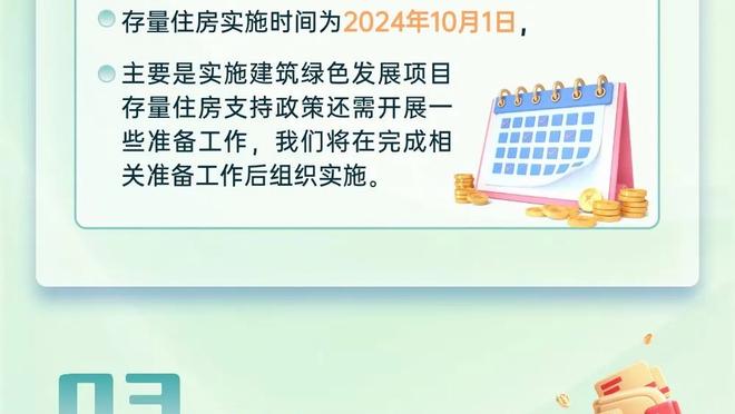 杜兰特年满35岁背靠背砍下40+ 历史继乔丹和詹姆斯后第3位！